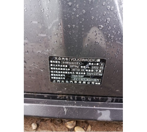 Кузов с документами