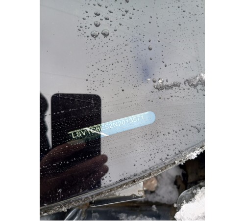 Кузов с документами