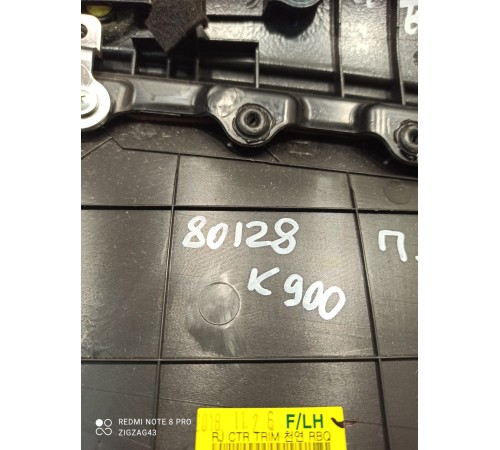 Обшивка двери(передняя левая)