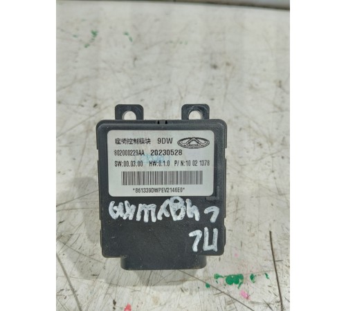 Блок управления сиденьем передний левый