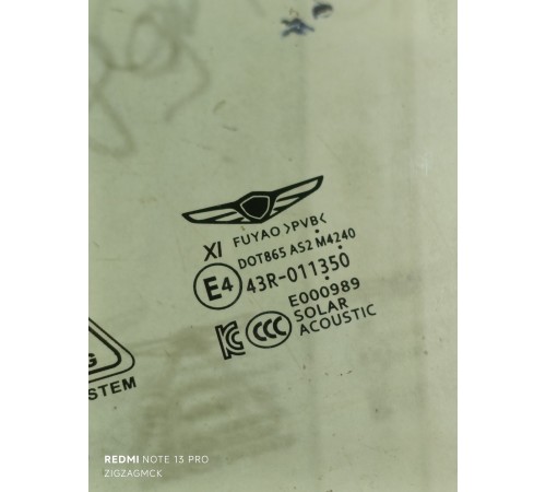 Стекло двери переднее левое