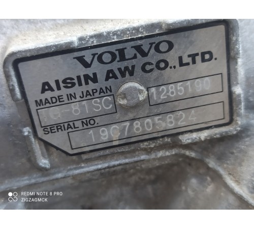 Коробка передач АКПП