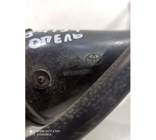 Заливная горловина