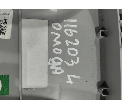 Обшивка стойки левая верхняя