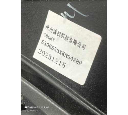 Накладка торпедо передняя левая