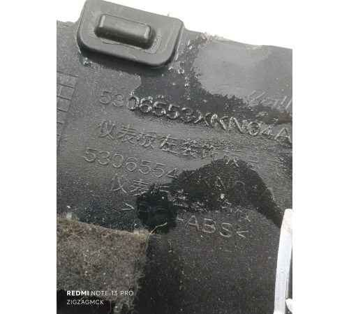 Накладка торпедо передняя левая