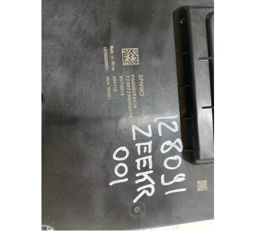 Блок управления