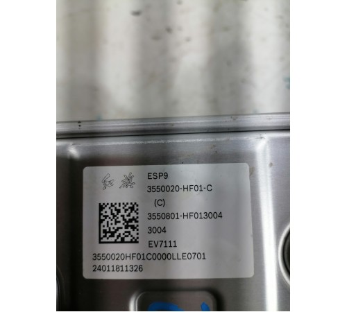 Блок ABS (насос)