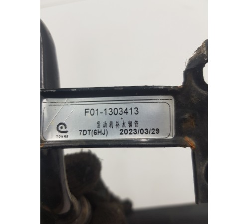 Патрубок системы охлаждения