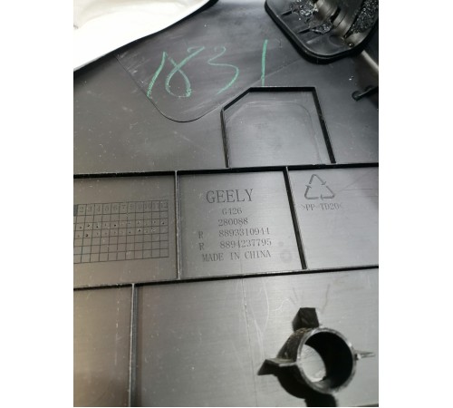 Обшивка багажника правая