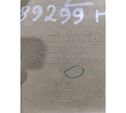 Обшивка центральной стойки(левая верхняя)