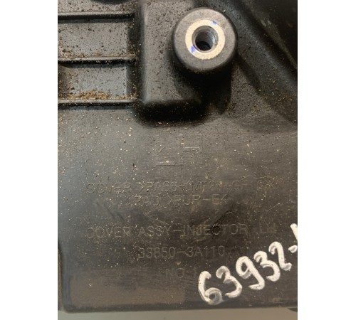 Пыльник двигателя (левый)