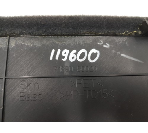 Накладка заднего сиденья