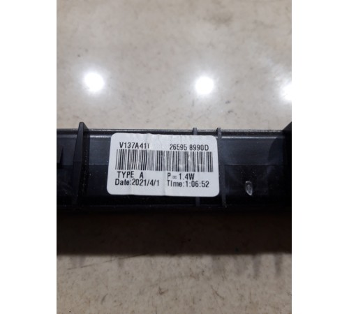 Фонарь стоп сигнала задний