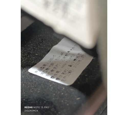 Накладка центральной консоли задняя