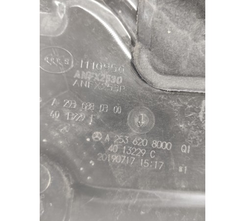 Перегородка моторного отсека правая