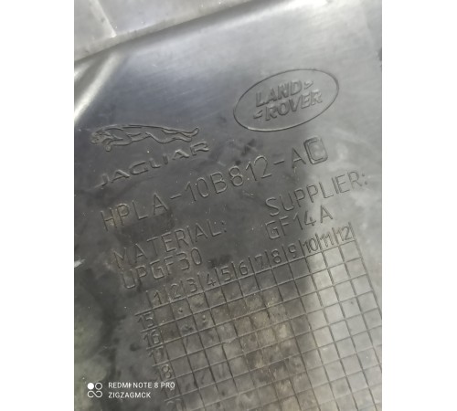 Перегородка моторного отсека