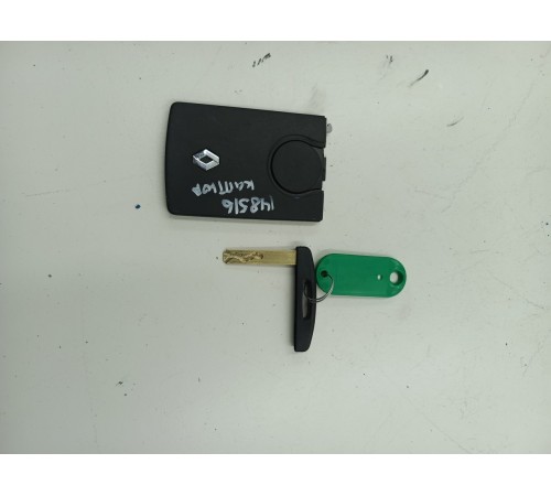 Ключ зажигания пульт иммобилайзер