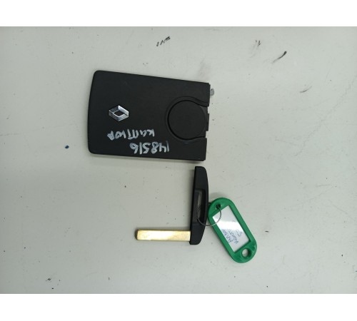 Ключ зажигания пульт иммобилайзер