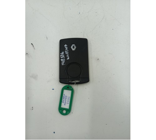 Ключ зажигания пульт иммобилайзер