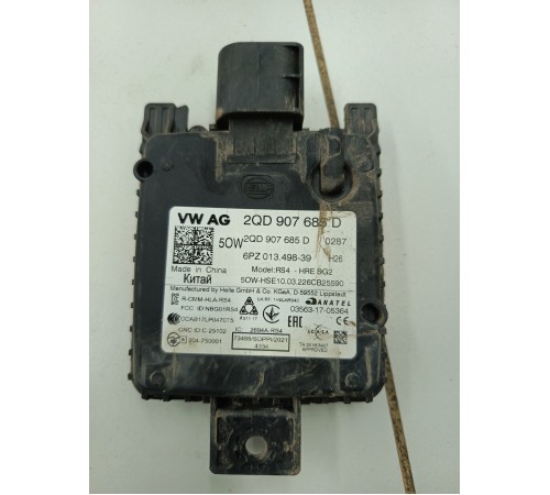 Датчик радар слепых зон задний левый дистроник