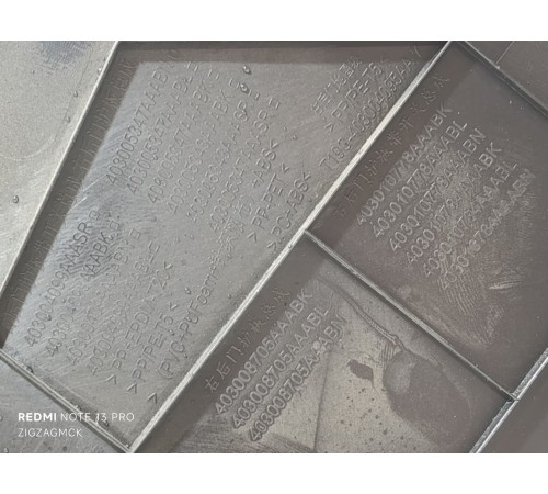 Обшивка двери задняя правая