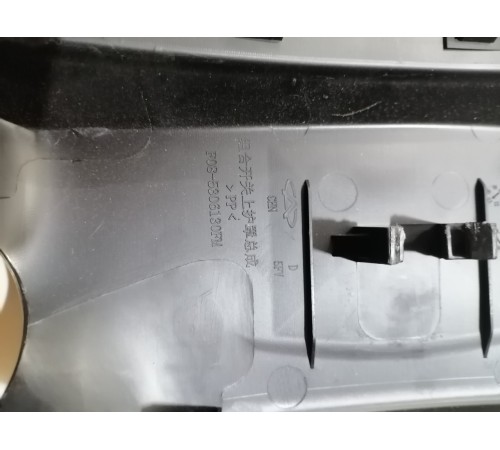 Обшивка рулевой колонки