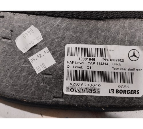 Полка багажника