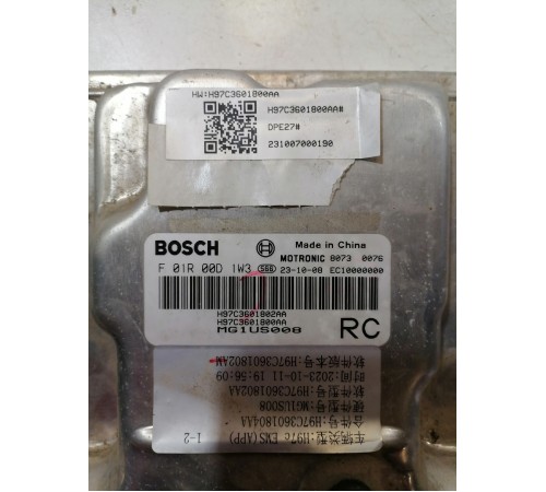 Блок управления двигателем