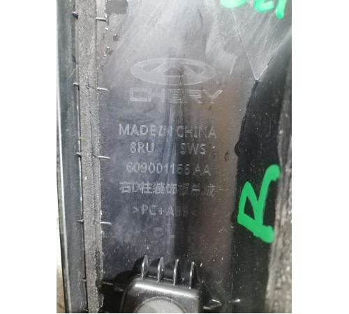 Накладка двери багажника