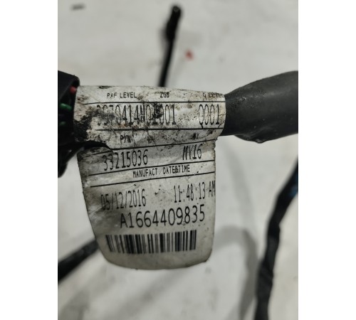 Электропроводка АКПП