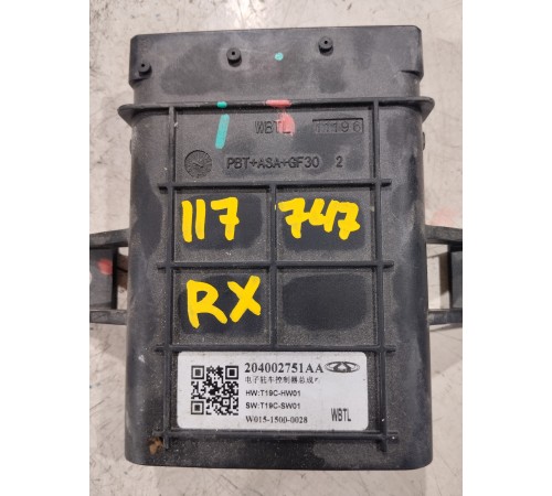 Блок управления ЭБУ