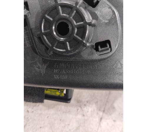 Ручка двери (задняя правая внутренняя)