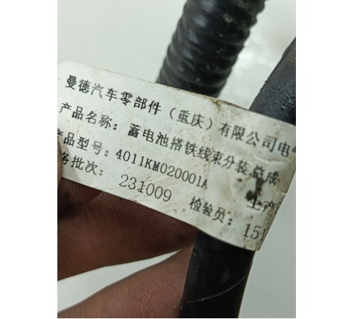 Клемма провод силовой