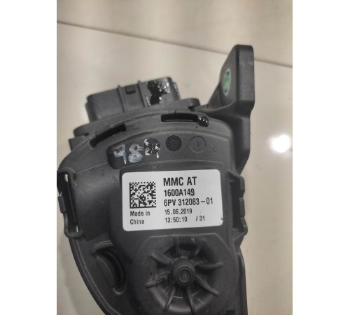 Педаль акселератора