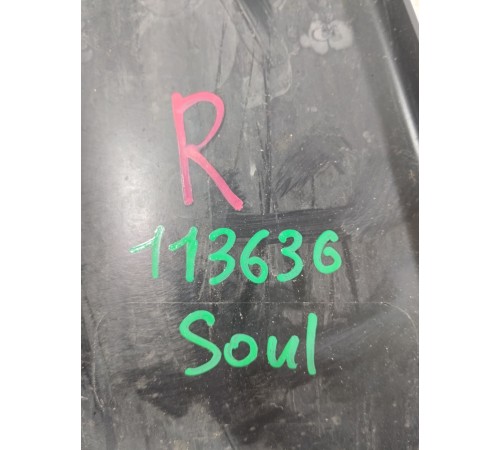 Обшивка центральной стойки правая нижняя