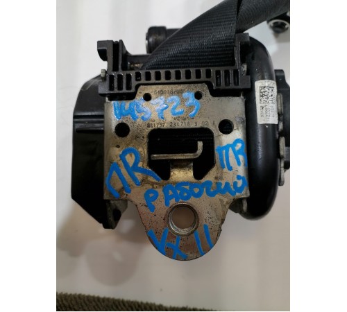 Ремень безопасности передний правый