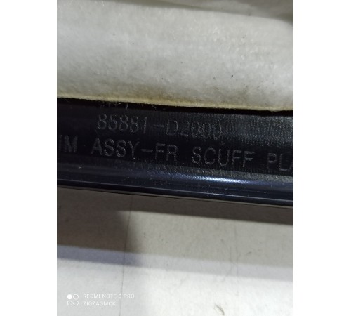 Накладка порога (передняя правая)