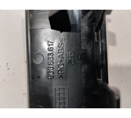 Накладка центральной консоли декоративная