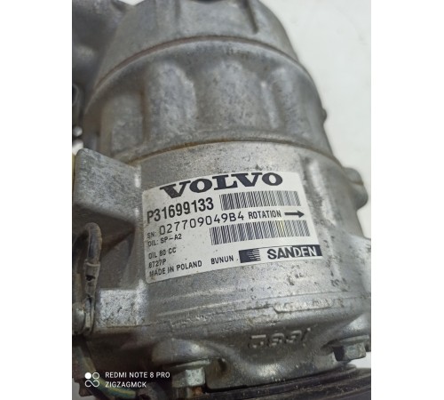 Компрессор кондиционера