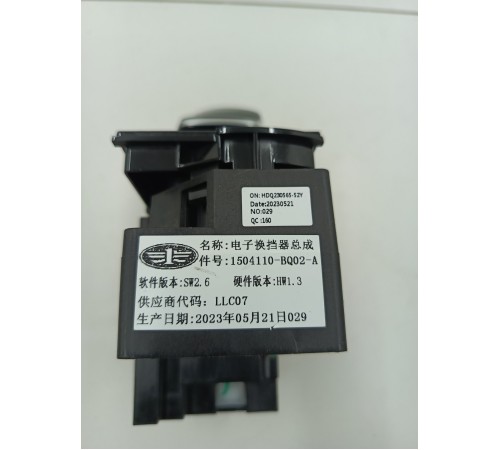 Селектор АКПП кулиса КПП коробки передач