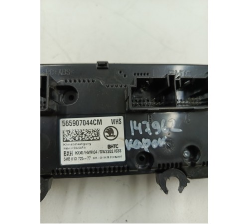 Блок управления климат контролем передний