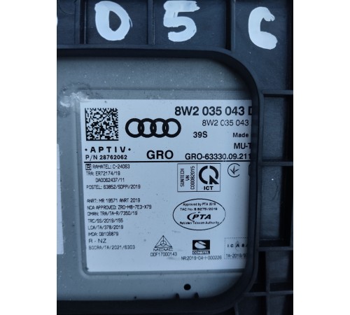 Блок навигации, магнитола