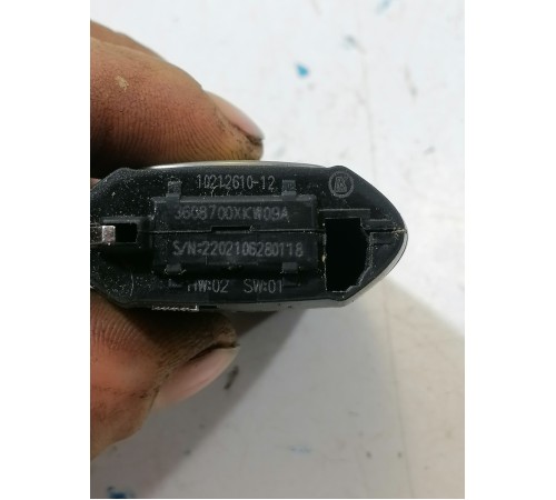 Ключ зажигания