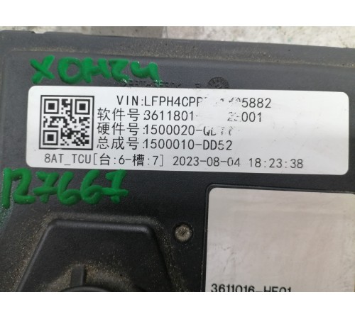 Блок управления АКПП коробкой передач