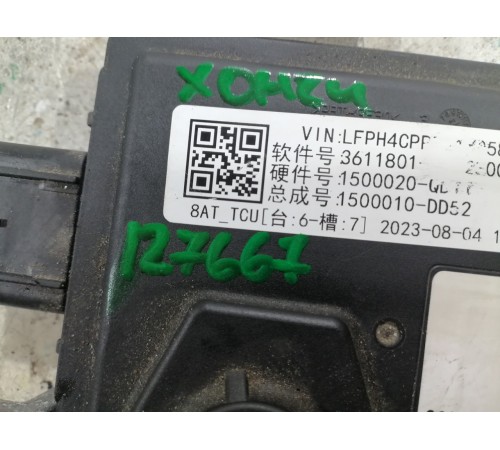 Блок управления АКПП коробкой передач