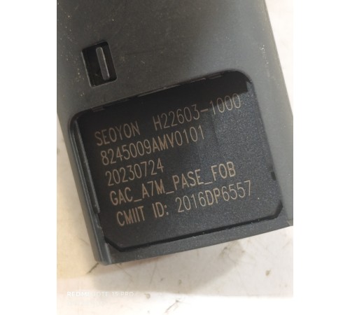 Ключ зажигания