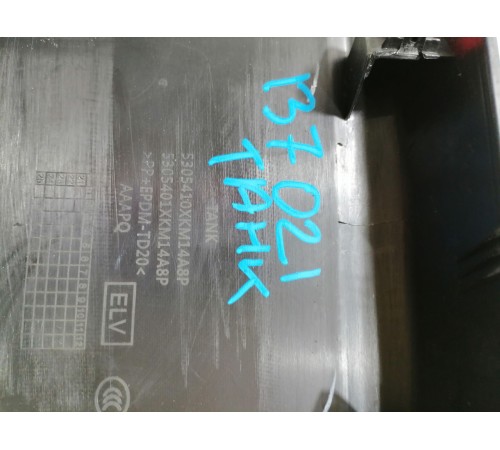 Накладка центальной консоли задняя