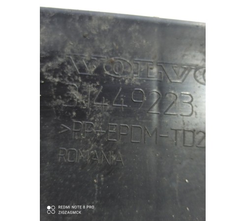 Кронштейн усилителя заднего бампера (левый)