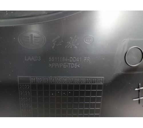 Обшивка двери передняя правая